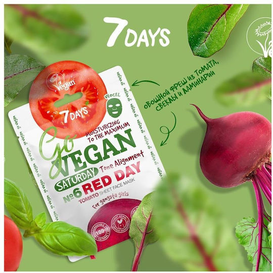 7DAYS Go Vegan Sheet Mask 25гр