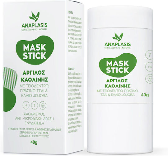 Anaplasis Маска за лице с Каолинова Глина 40гр