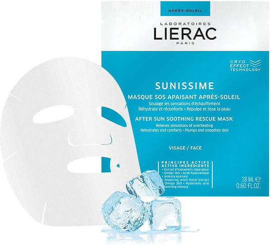 Lierac Sunissime След Слънце Успокояваща Плат Маска 18мл