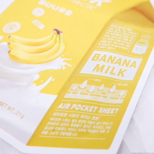 Banana Milk Маска За Лице 21гр