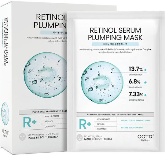Маска За Лице 10 Бройки