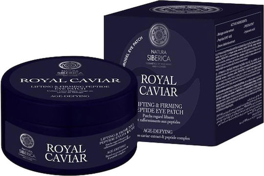 Natura Siberica Caviar Eye patches 60τμχ