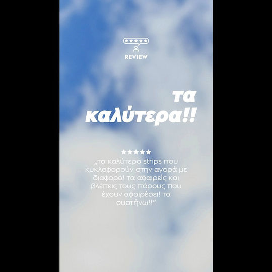 Nivea Skin Refining Clear Up Strips Nose strips 6τμχ