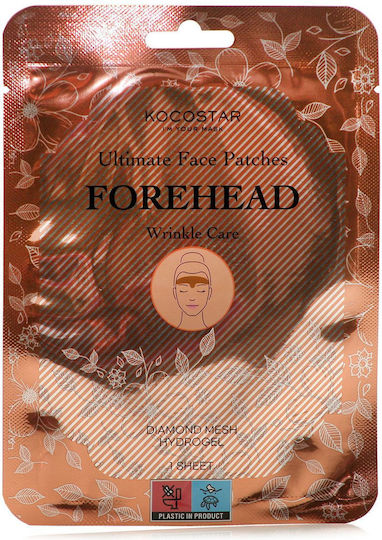 Kocostar Ultimate Face Patches Forehead Wrinkle Care 1pc