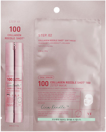 Collagen Reedle Shot 100 2-step Soft Mask Μάσκα 2 Βημάτων Τεχνολογία Μικροβελόνων 1.5g 27g