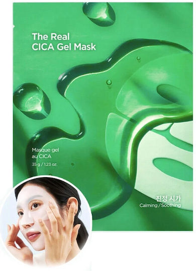 Holika Holika Jelly Mask