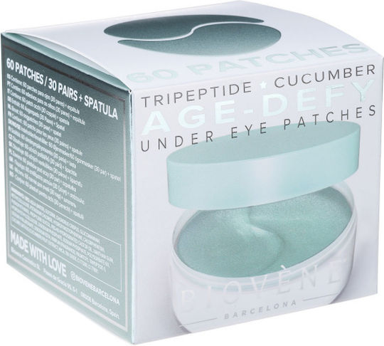 Eye patches 60τμχ