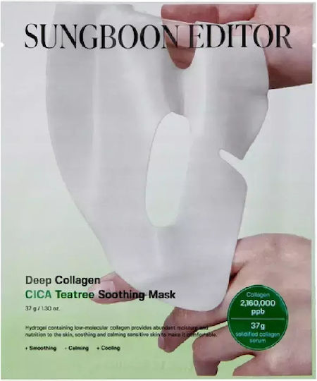 Sungboon Editor Sungboon Editor Tiefes Kollagen Cica Teebaum Stoffmaske