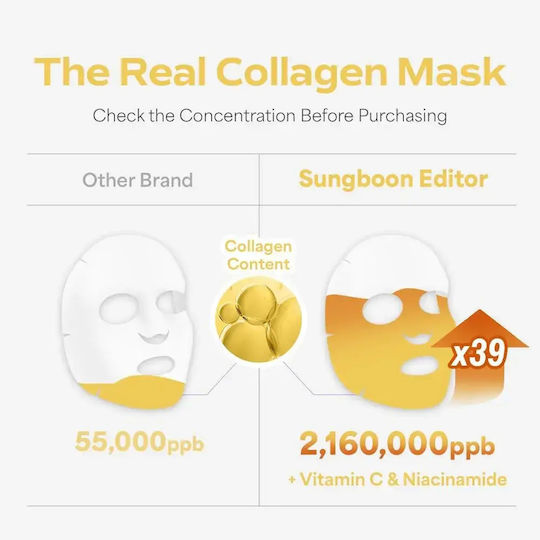Sungboon Editor Sungboon Editor Deep Collagen Niacin Vita C Sheet Mask