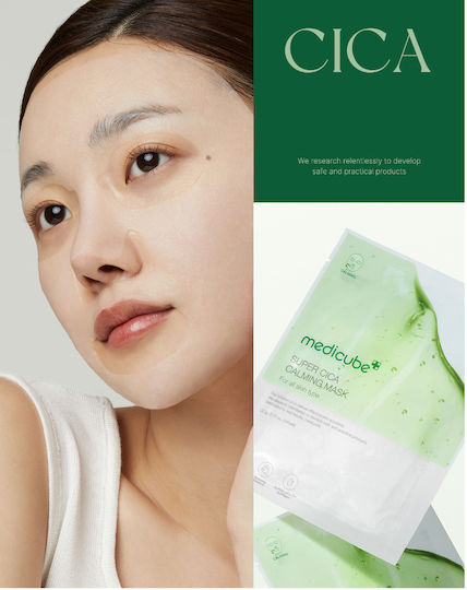 Medicube Super Cica Calming Jelly Mask 22gr