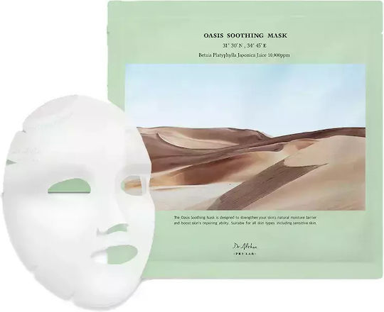 Dr. Althea Sheet Mask 27gr