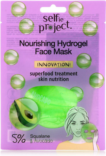 Jelly Mask