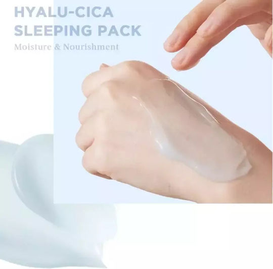 Skin1004 Madagascar Centella Hyalu-Cica Μάσκα Προσώπου 100ml