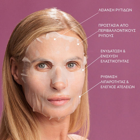 Youth Lab. Retinol Reboot Stoffmaske 4 Stück