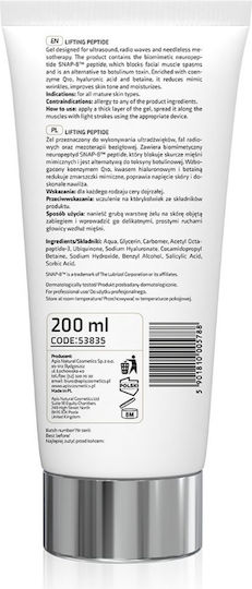 Lifting Peptide Ultrasound Μάσκα Προσώπου 200ml