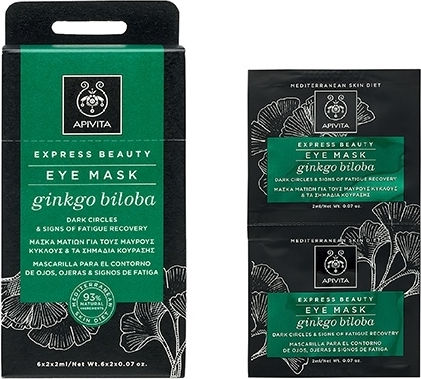 Apivita Express Beauty Eye Mask Μάσκα Ματιών