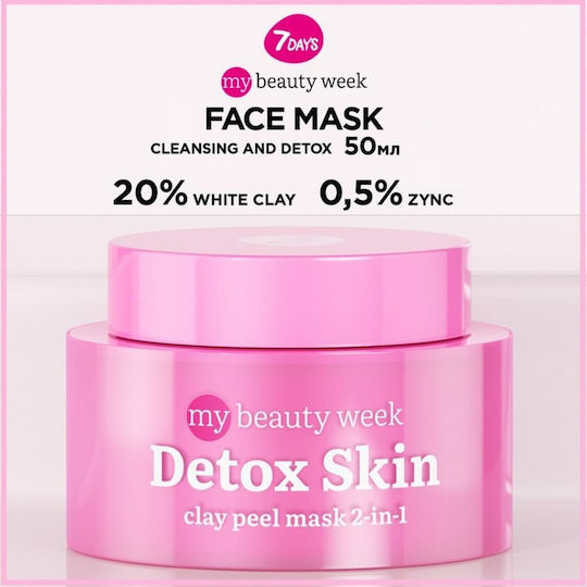 7DAYS MB Detox Skin Маска за лице 50ml