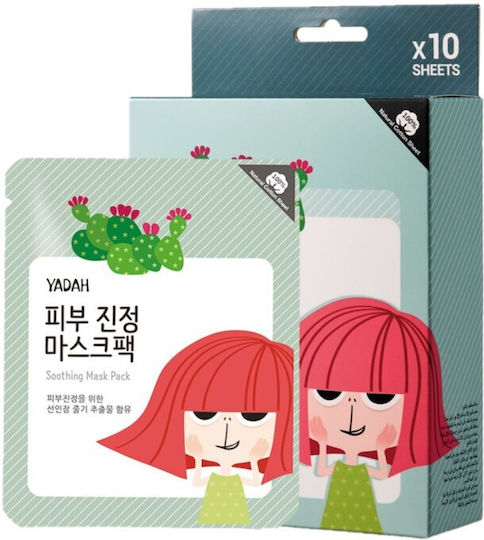 Soothing Face Mask 10 Pieces