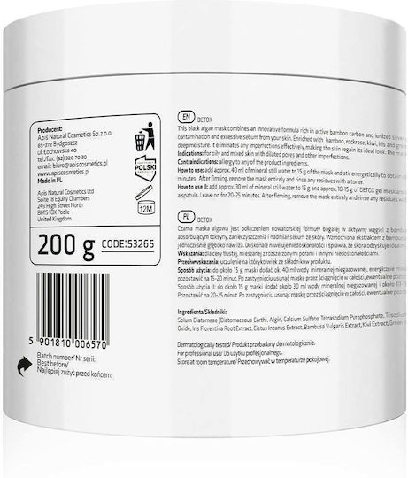 Detox Μάσκα Προσώπου 200gr