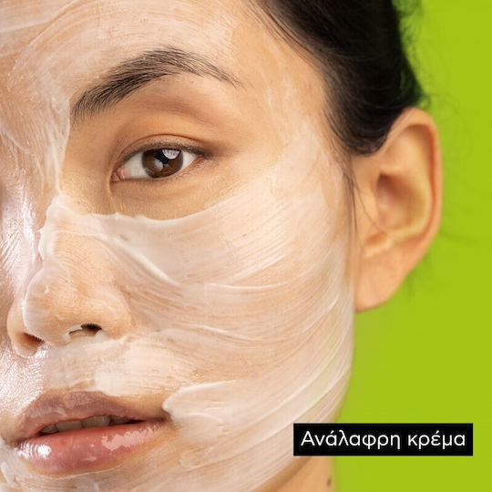 Apivita Express Beauty Face Mask 2 pcs x 8ml