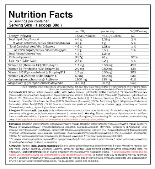 Iso Touch 86% Pouch Whey Protein Gluten Free with Abu Dhabi Chocolate (Coconut) Flavor 2kg