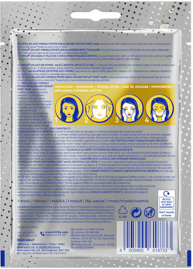Nivea Q10 Face Mask Anti-wrinkle Serum 1 Piece