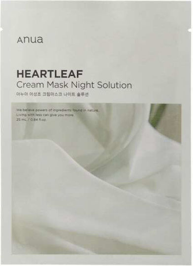 Mediheal Gesichts- & Augenmaske 25ml