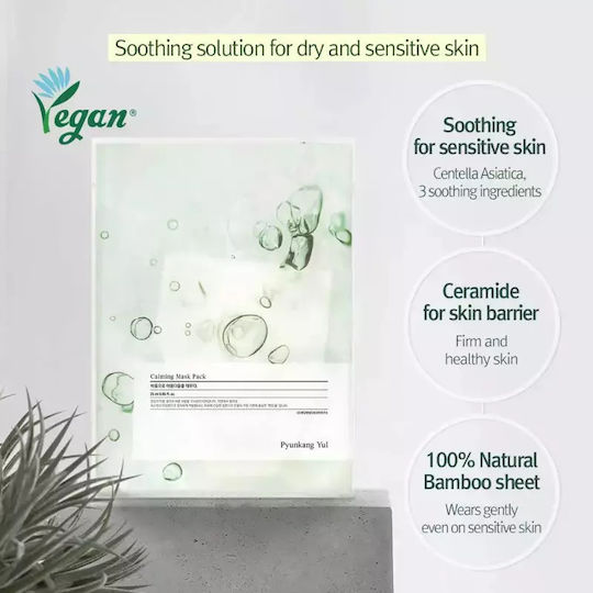 Calming Mask 25ml Soothing Hydrating Sheet Mask