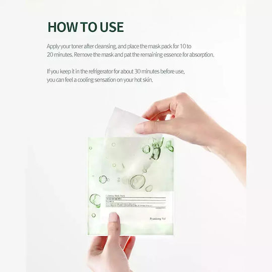 Calming Mask 25ml Soothing Hydrating Sheet Mask