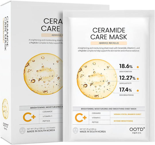 Sheet Mask 10τμχ