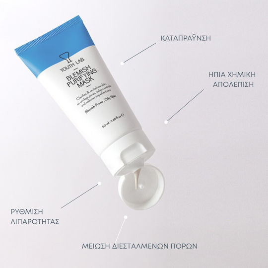 Маска За Лице Blemish 50ml