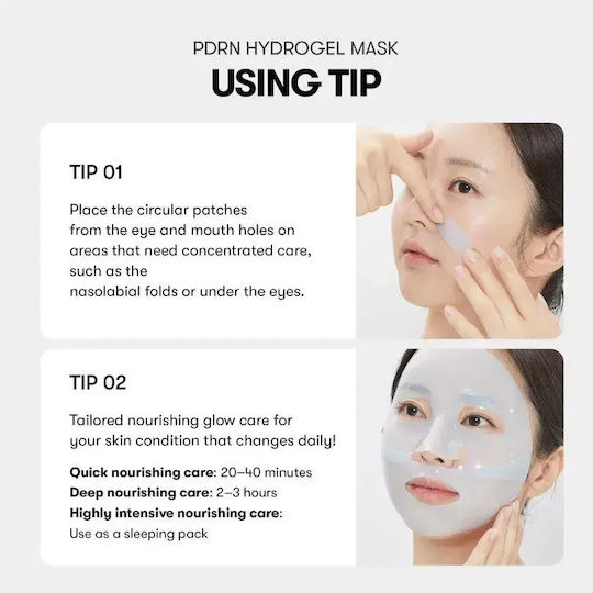 Jelly Mask 35gr