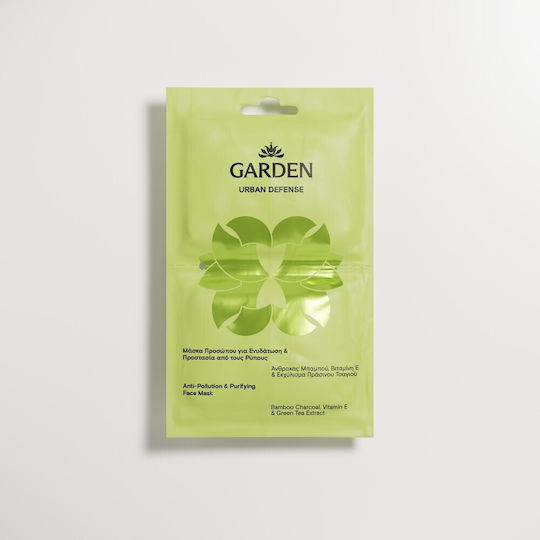 Garden Маска За Лице 8мл