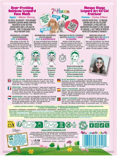 Sheet Mask 28gr
