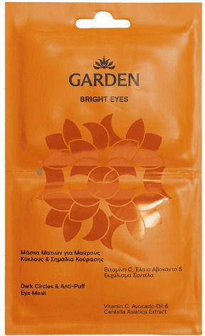 Garden Маска За Лице