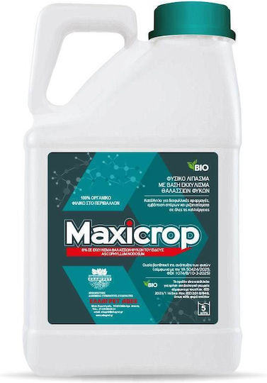 Ellagret Seaweed Fertilizer 5lt