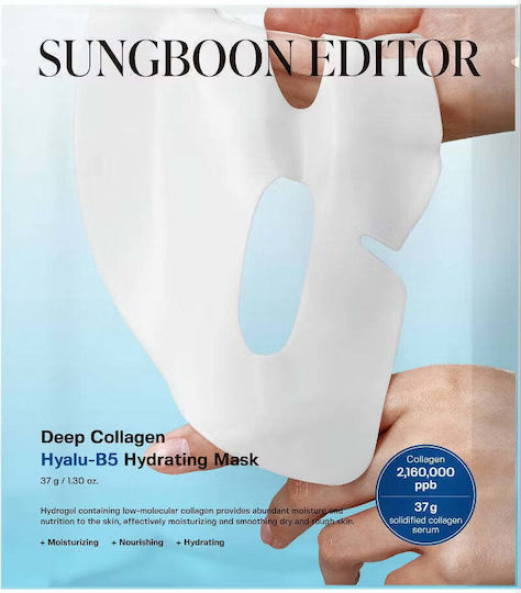 Deep Collagen Sheet Mask