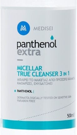 Panthenol Extra Micellar Water Face & Eye Makeup Remover 500ml