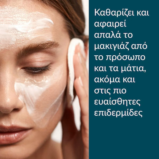 Caudalie Vinoclean Facial Cleansing Emulsion with Antioxidant & Moisturizing Action 200ml