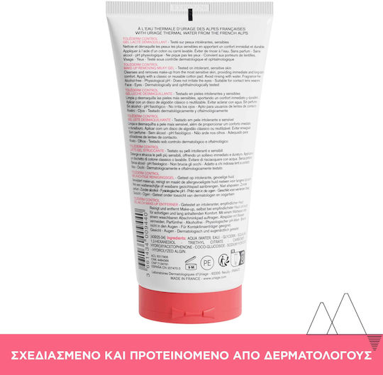 Uriage Tolederm Control Gel Ντεμακιγιάζ Προσώπου με Καταπραυντική & Μείωση ερυθρότητας δράση 150ml
