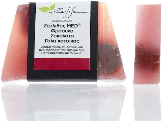 Zeolife Zeolife Facial Cleansers Emulsion with Moisturizing and Brightening Action 125g