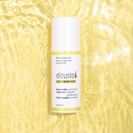 Eleusis Cosmetics Bakuchiol+Prebiotice Light Cremă de Față 24h pentru Anti-Îmbătrânire și Reconstrucție cu Bakuchiol și Prebiotice 50ml