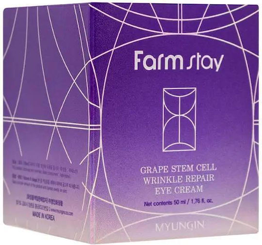 Grape Stem Cell Eye Cream for Anti-Wrinkle 50ml