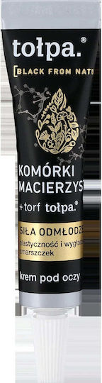 Black From Nature Eye Moisturiser for Moisturizing and Dark Circles 10ml