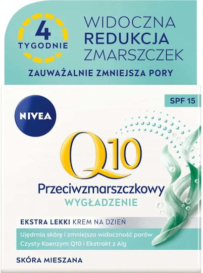 Q10 Anti-Wrinkle Light Αντιγηραντική Κρέμα Προσώπου Ημέρας με SPF15 & Coenzyme Q10 50ml