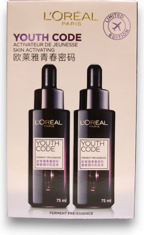 Youth Code Activating Serum Gesicht 2x75ml
