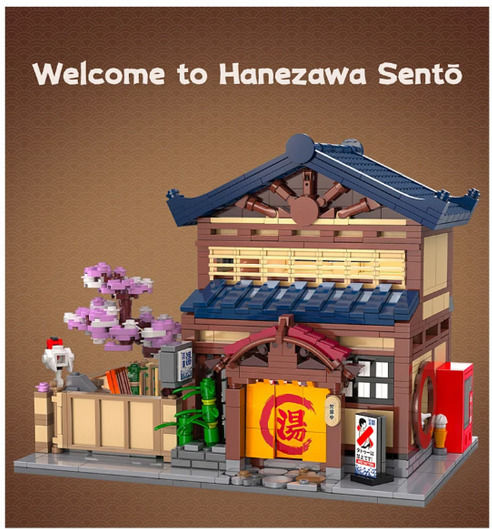 CaDA Bricks Cuburi de construit Japanese Bathroom pentru 14+ ani 1249 de piese