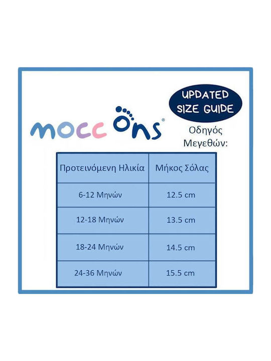 Dribble Ons Παιδικές Καλτσοπαντόφλες Κόκκινο