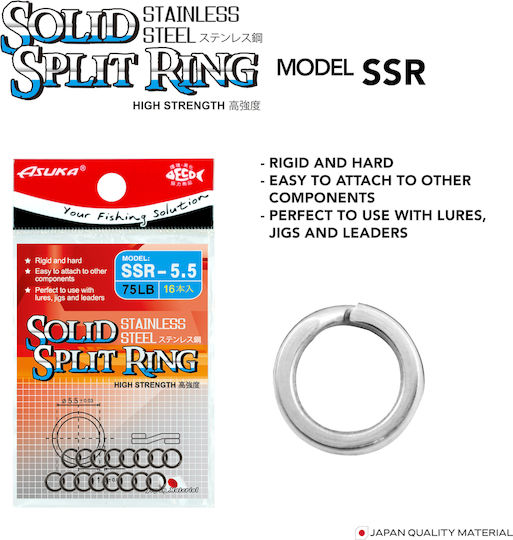 Asuka Primus Angelgeräte Verschütteter Ring