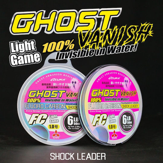 Asuka Ghost Vanish Light Game 0,17 mm